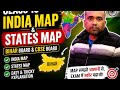 Indian map with states | भारतीय मानचित्र राज्यों सहित 