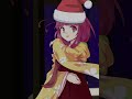 冬にして君を抱いて～Christmas with you～#shorts
