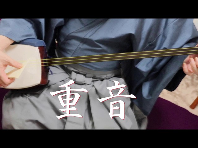 三味線練習用(説明文読んでください) sddefault.jpg