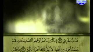 سورة البروج كاملة الشيخ علي الحذيفي