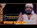 Dyalu sainath hindi movie  panduranga sai song  b v reddy suman  eagle music