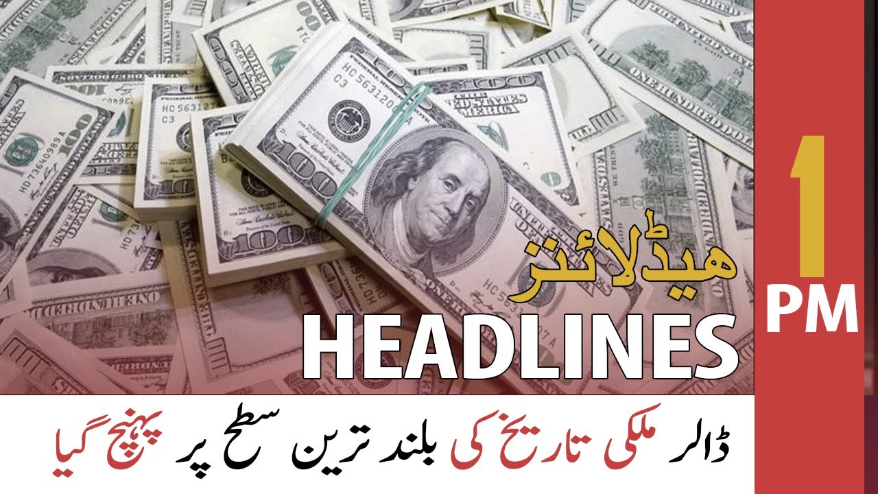 ARY News Headlines | 1 PM | 28th March 2022