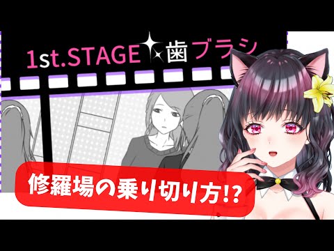 トラブルによりゲーム配信が中止になって普通に雑談配信になりました