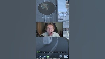 twitch: strogo #strogo #strogo1337 #строго #cs2 #counterstrike2 #cs #faceit