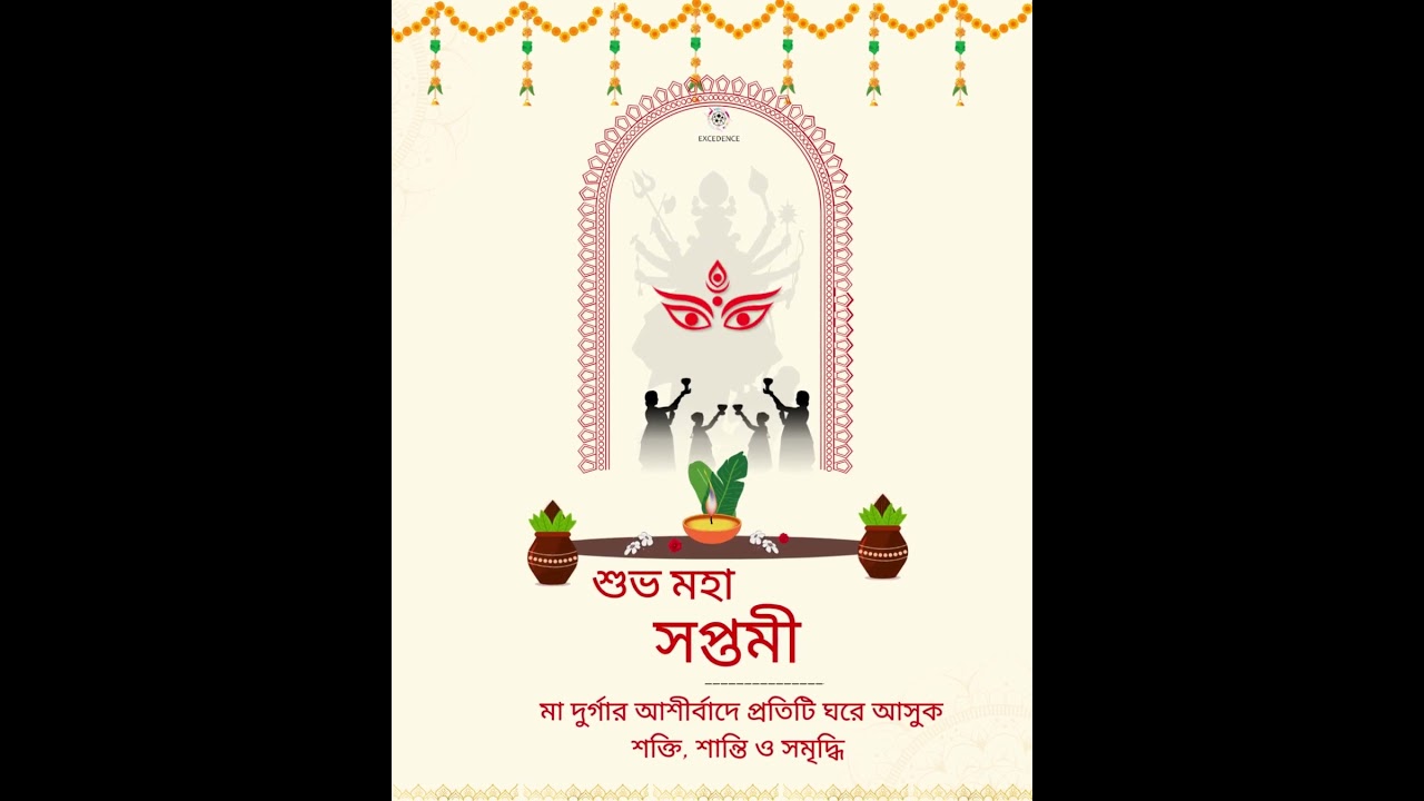 🌺✨ Subho Maha Saptami! ✨🌺