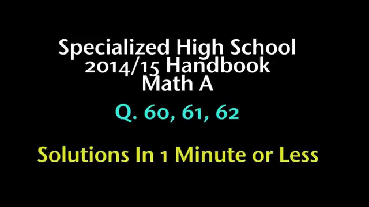 2017 to 2018 shsat handbook