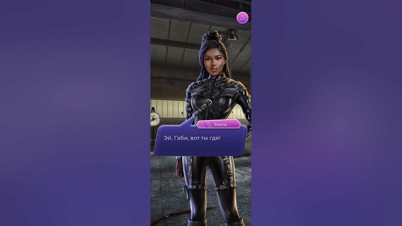 Хроники арк драйдена. Игра мечтателей прохождение. Лига мечтателей игра. Игра мечтателей прохождение. Игра мечтателей прохождение.