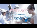 みんなをつなぐ ~情報通信の仕事~