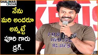 Satyadev Superb Comments On Puri Jagannadh At Ismart Shankar Success Meet || Shalimarcinema