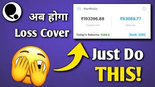 Make Profits Like This 😳|| probo tricks to win|| prediction app | probo app se paise kaise kamaye screenshot 4