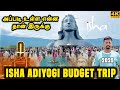 Adiyogi Budget Tour 2025 😍|  Adiyogi Trip Vlog | Adiyogi Secrets | Isha Foundation Vlog in Tamil 