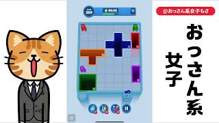 [solution/walkthrough] Drop Away - level 269