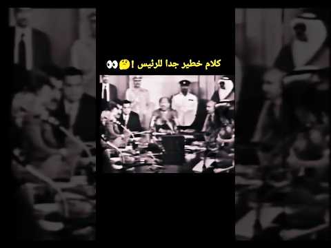 كلام خطير جدا للرئيس       للنشر   