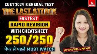 CUET 2024 General Test 📑🔥15 May का Most Expected Paper 🔴 Live Paper Revision