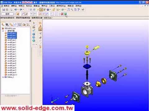 Solid Edge Basic Training 06-47 爆炸圖製作-移動爆炸零件.avi