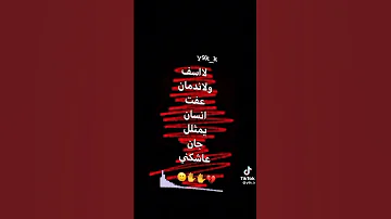 مثل ما جابك الله صدفة يجيب غيرك 