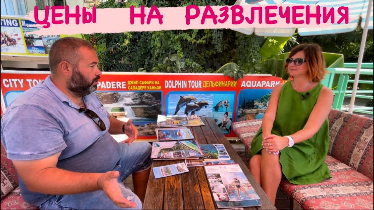 Авто алания тюмень