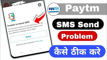 Unable to Send SMS Paytm sms verification failed | unable to generate otp paytm 2025