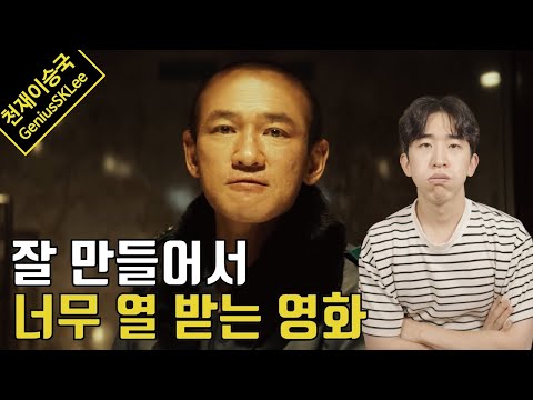 화가 <strong>나긴</strong> 하겠지만...