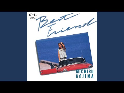 児島未散】Michiru Kojima 💗「Best Friend」 First Album💗2015