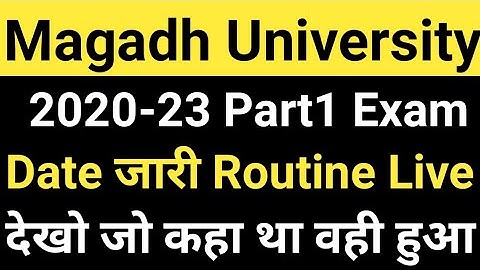 Magadh University 2020-23 Part1 Exam Date जारी/MU Part1 Exam Routine Live देखो MU Update News Today