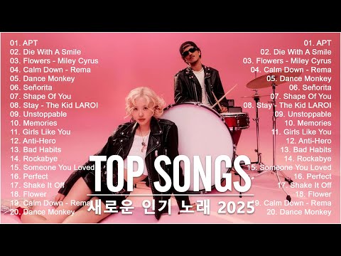 [ᴘʟᴀʏʟɪꜱᴛ]빌보드차트 핫 100 광고없는 || 트렌디한 최신 팝송 노래 모음 Top Best Popular Songs Of 2024 - 2025