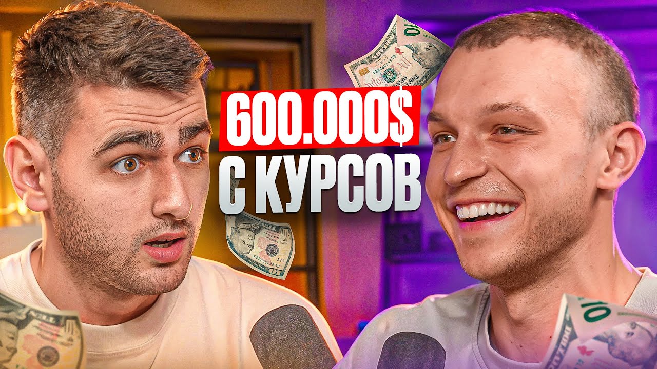 Andrey Superior - инфоцыган или мемкоин-трейдер? Как заработать первые $100.000 в крипте в 2025?