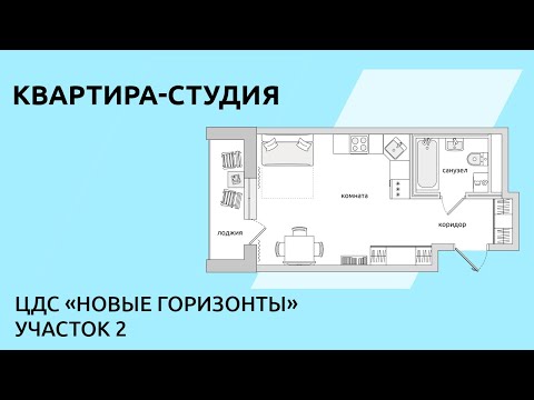Обзор квартиры-студии 31,59
