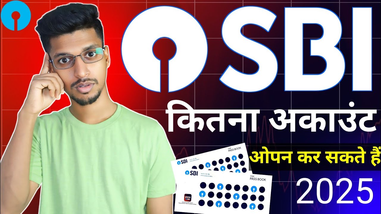 SBI me Kitna account khol sakte hain I ek bank me 2 account khol sakte hain Full Jankari