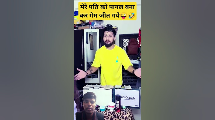 मेरे पति को पागल बना कर गेम जीत गये😜🤣 #comedy #kajalsoni #youtubeshorts #youtube #drama #funny