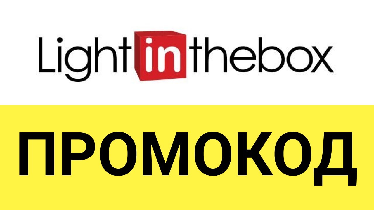 Lightinthebox Com Интернет Магазин