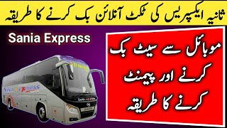 How to book sania express bus ticket online screenshot 2