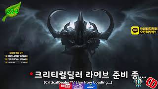 디아블로3 PTR2.7.1 복귀했습니다! 2주차 뭐가 제일쌘가요?! 크딜라디오! (D3.PTR2.7.1.Cr…