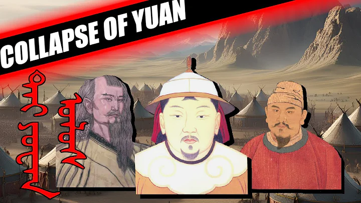 COLLAPSE OF THE YUAN DYNASTY - TOGHON TEMUR AND THE MONGOL PERSPECTIVE - DayDayNews