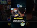 【切り抜きガリぞうch】たまチャレで5%【スマスロハナビ】 #パチスロ #ガリぞう #スロット