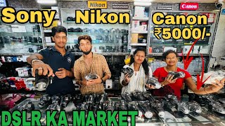 ₹_5000/- DSLR ? || D5600, D200Dmark2, D7500, 700D, 90D, 80D MARKET IN KOLKATA