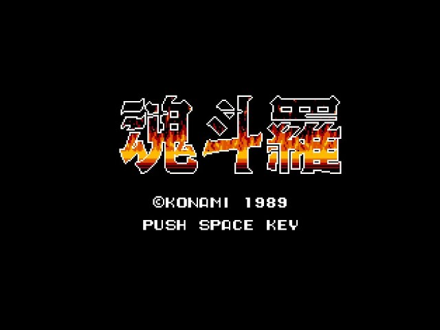 Bit² Famicle Parodic 2 [ファミクルパロディック] - Played on