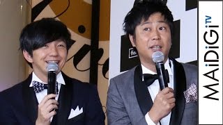パンサー向井、欲しいギフトは「うるさくない相方」「GQ Live！ 2015 in 阪急メンズ東京」イベント2　#Panther Mukai　#event