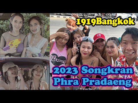 2023 Songkran Phra Pradaeng Thai Bangkok