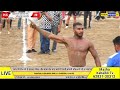         gharyala  gharyala vs gharyala  majha kabaddi tv