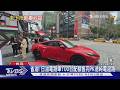 省油! 日油電跑車100台配額售完PK德純電超跑｜TVBS新聞 @TVBSNEWS02
