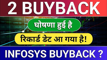 buyback of shares, VLS Finance, Nureca, infosys buyback, bonus and split