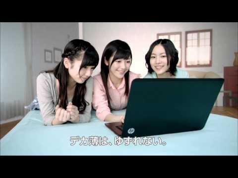 hp デカ薄 Ultrabook™ HP ENVY61000 AKB48 CM
