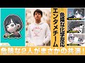 はつめと第二回荒野CUP出るぞ！！