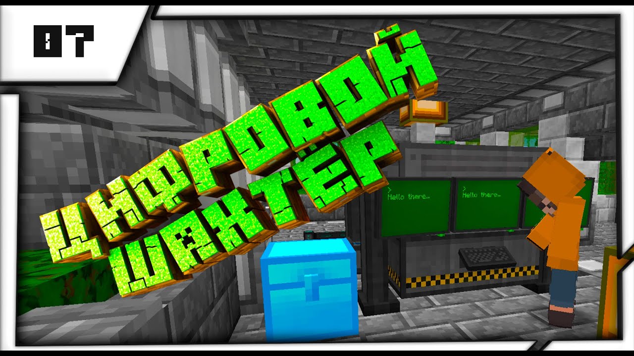 ТОП КАРЬЕР! ВЫЖИВАНИЕ В МАЙНКРАФТЕ С МОДАМИ, 1.12.2 FTB ULTIMATE RELOADED