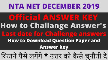 NTA NET Dec 2019 II Official Answer Key aa gayi II Studycoach