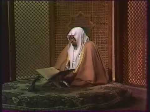 التلفزيون السعودي1403هـ الشيخ علي جابر سورة الحجرات