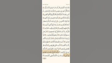 إسلام صبحي | سورة الشعراء - الآيات ﴿78 - 85﴾
