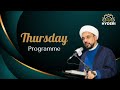 1 quranic analysis of the battle of ahzab  thursday night programme  sheikh mohammed al hilli