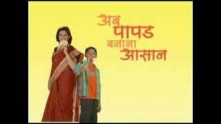 Rambandhu Papad Masale